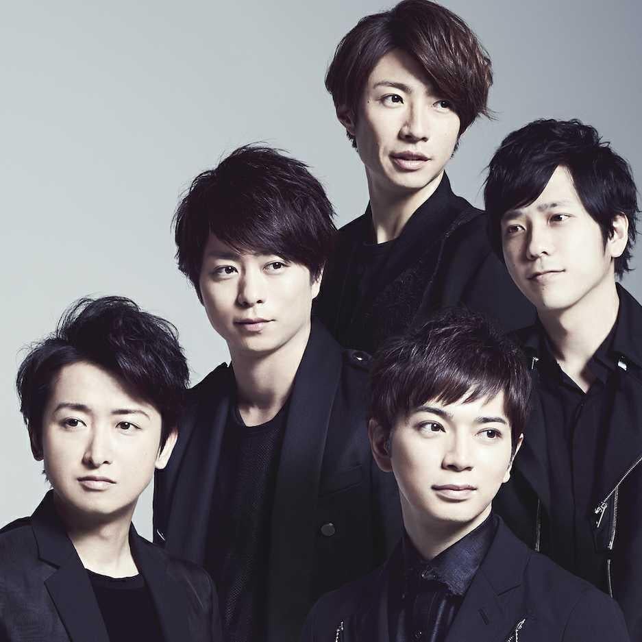 嵐ファン♡♡