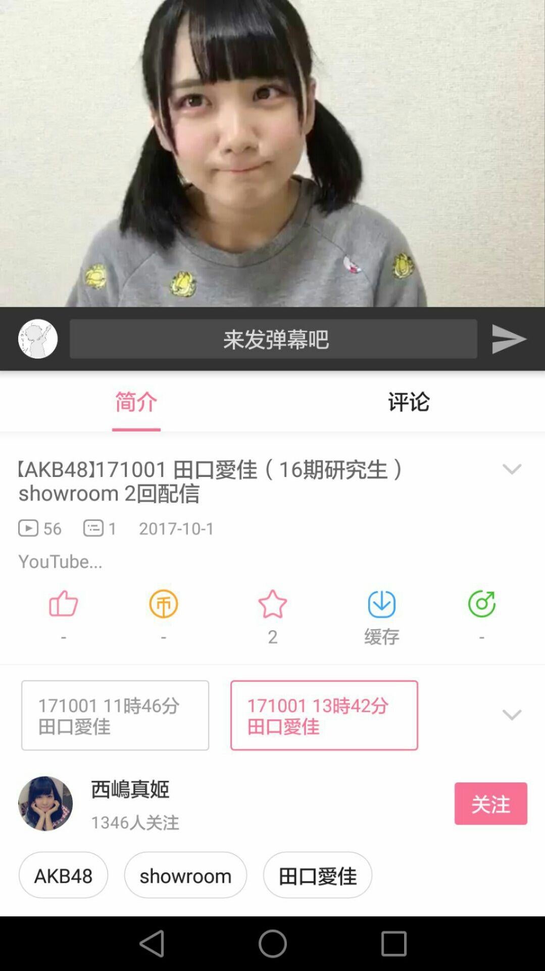 投稿画像