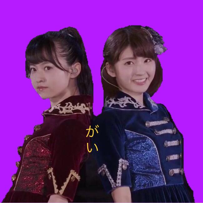 がい