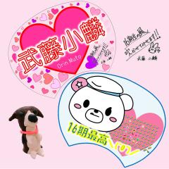 ちゃんごつのトーク【おりんめーる返信用】