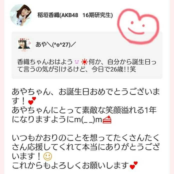 あや*RTのお部屋💠