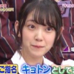 ほりほりのみおみお