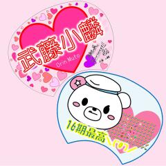 ちゃんごつのトーク【Re Talk専用】