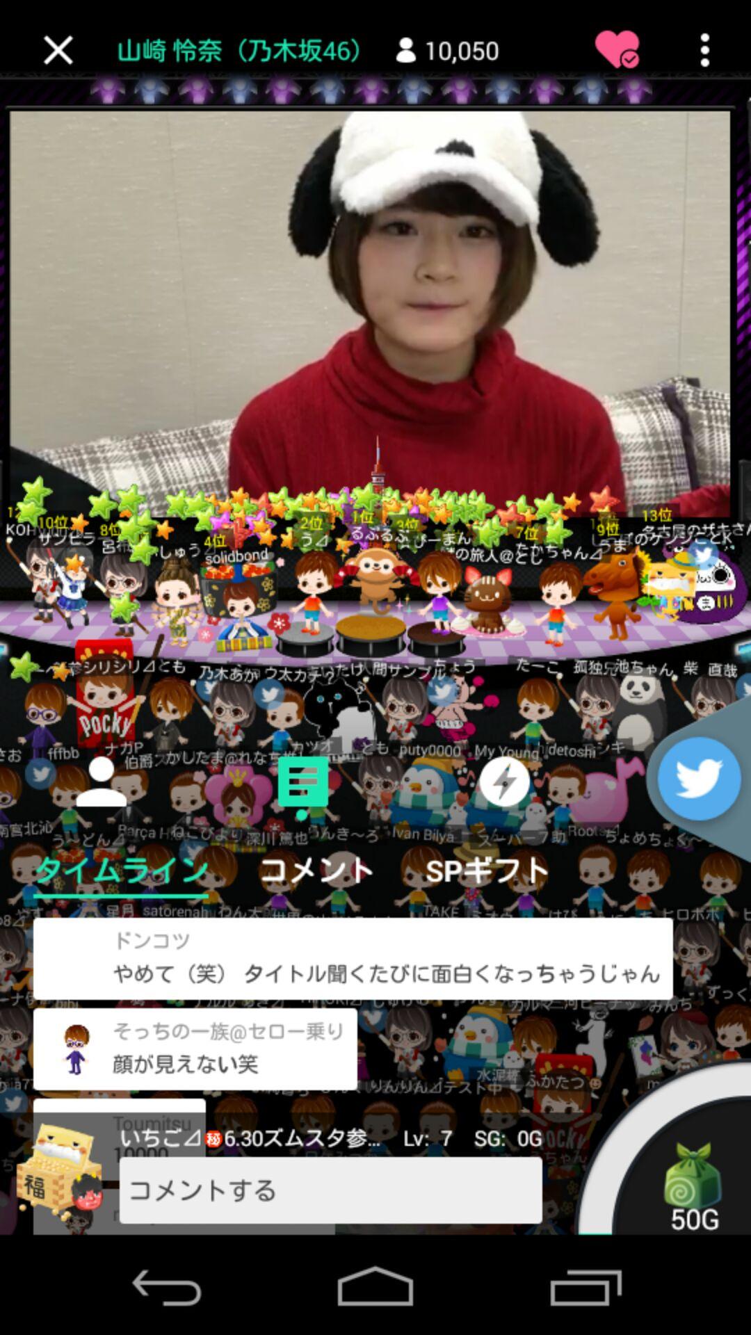 投稿画像