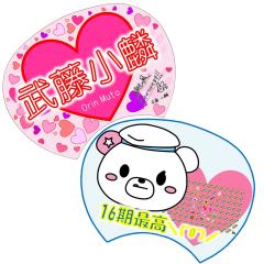 ちゃんごつ