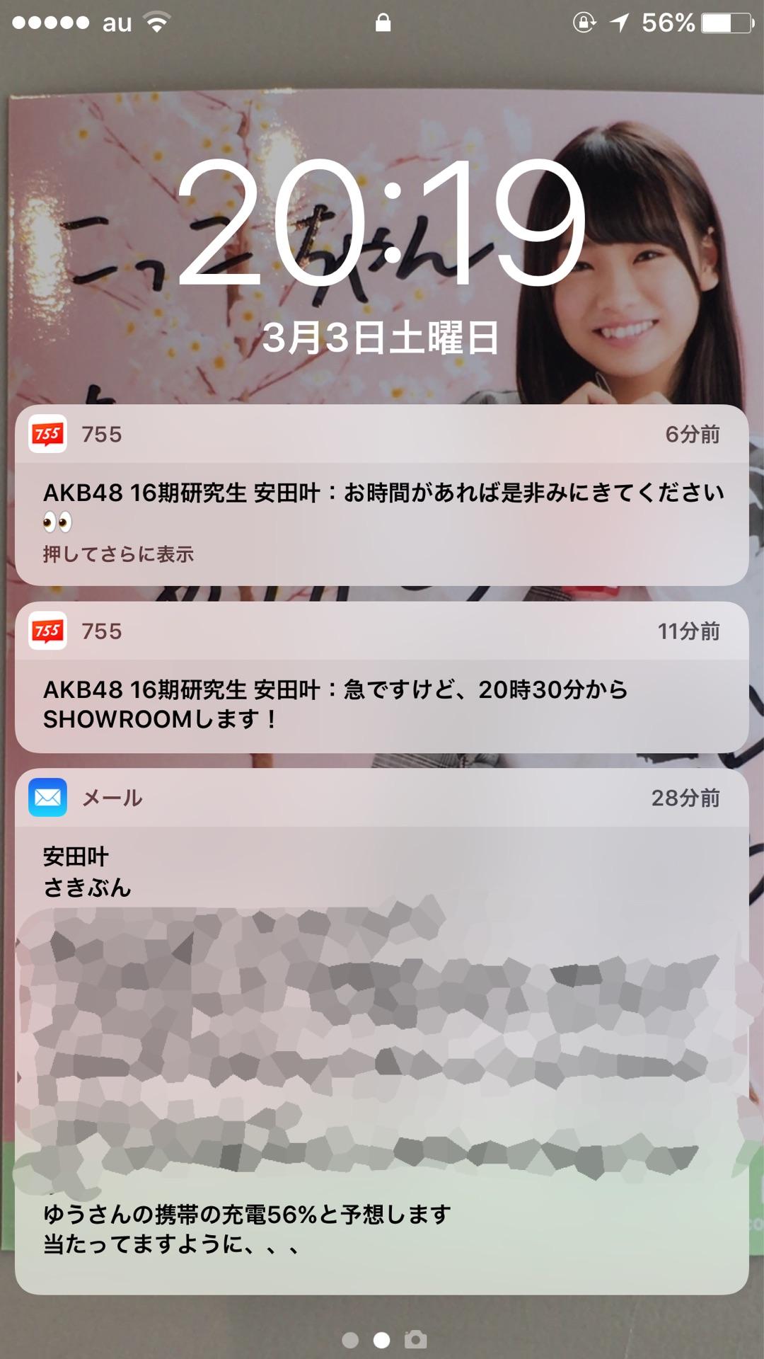 投稿画像