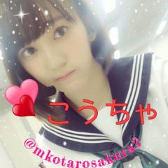 こうちゃの部屋