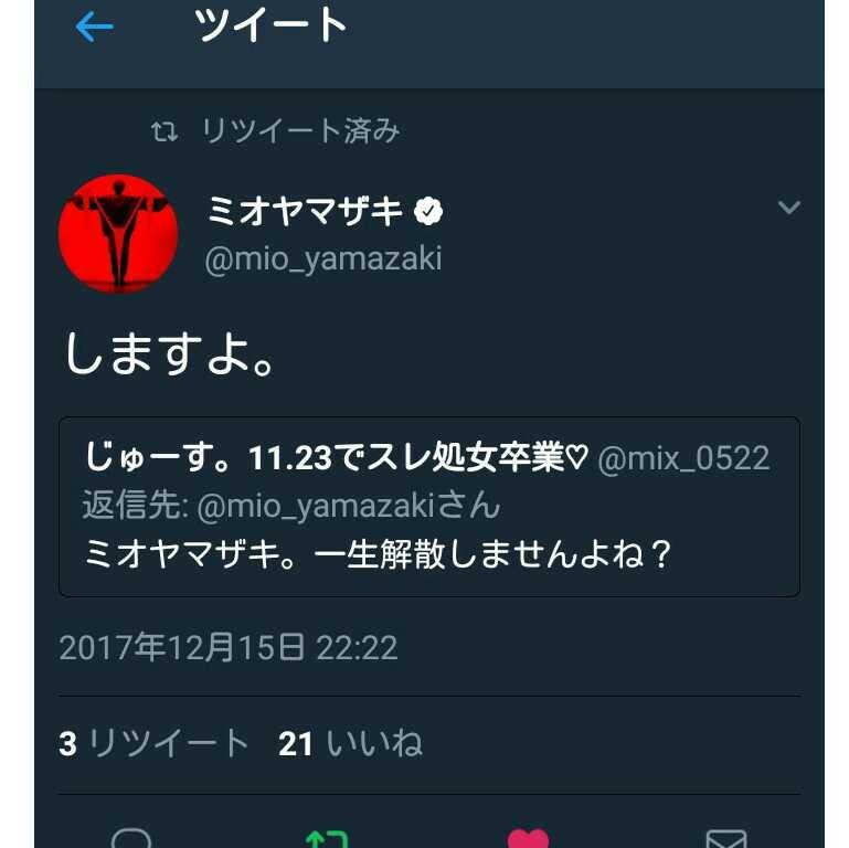 じゅーす。