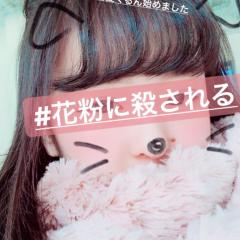 ゆなちよちゃん