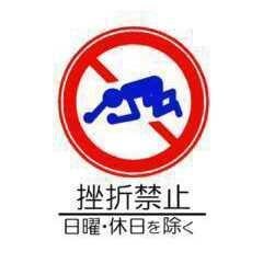 ペペロンチーノ