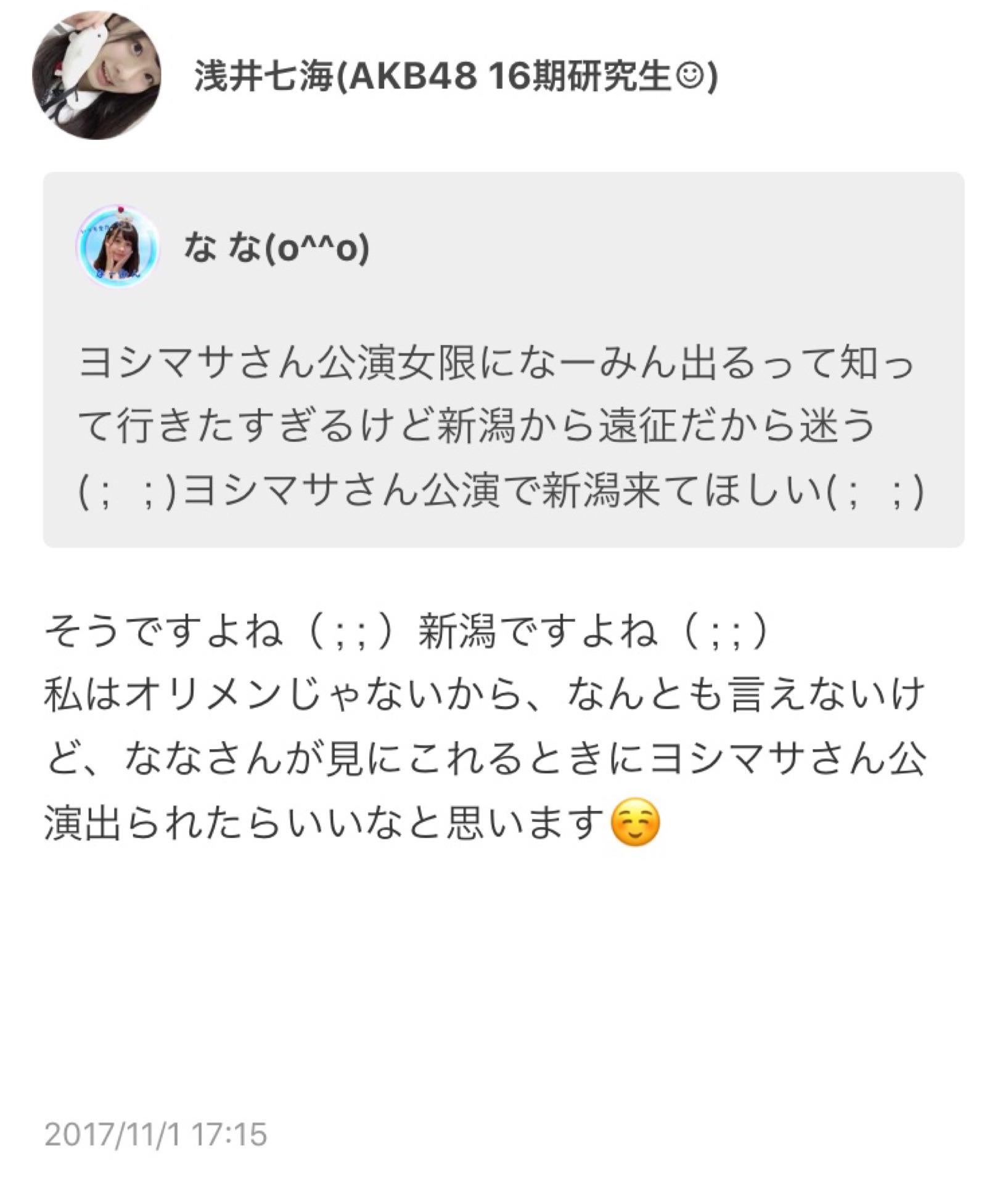 投稿画像