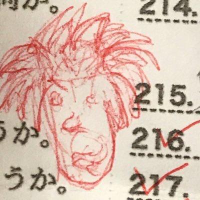 翔太