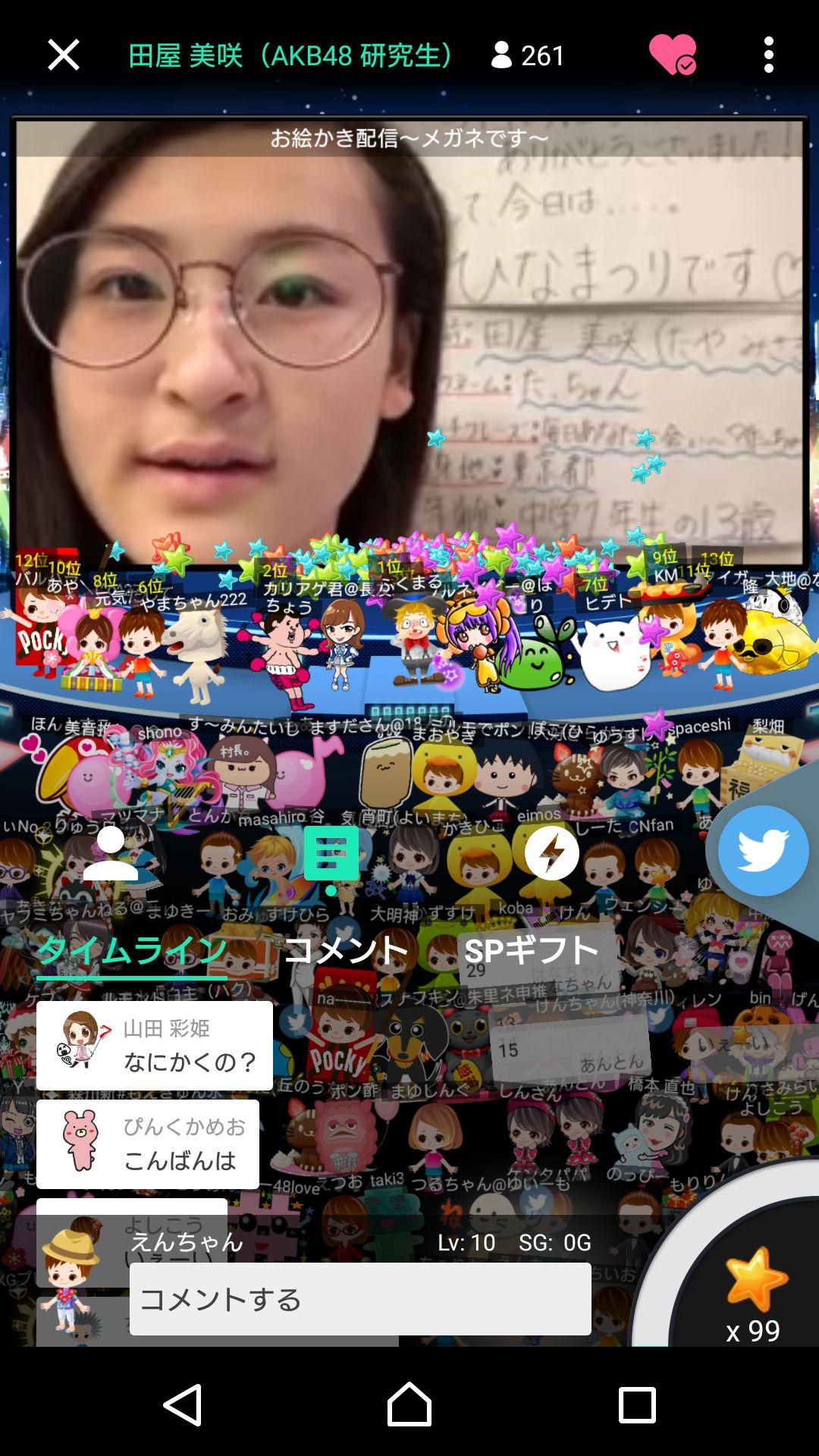 投稿画像