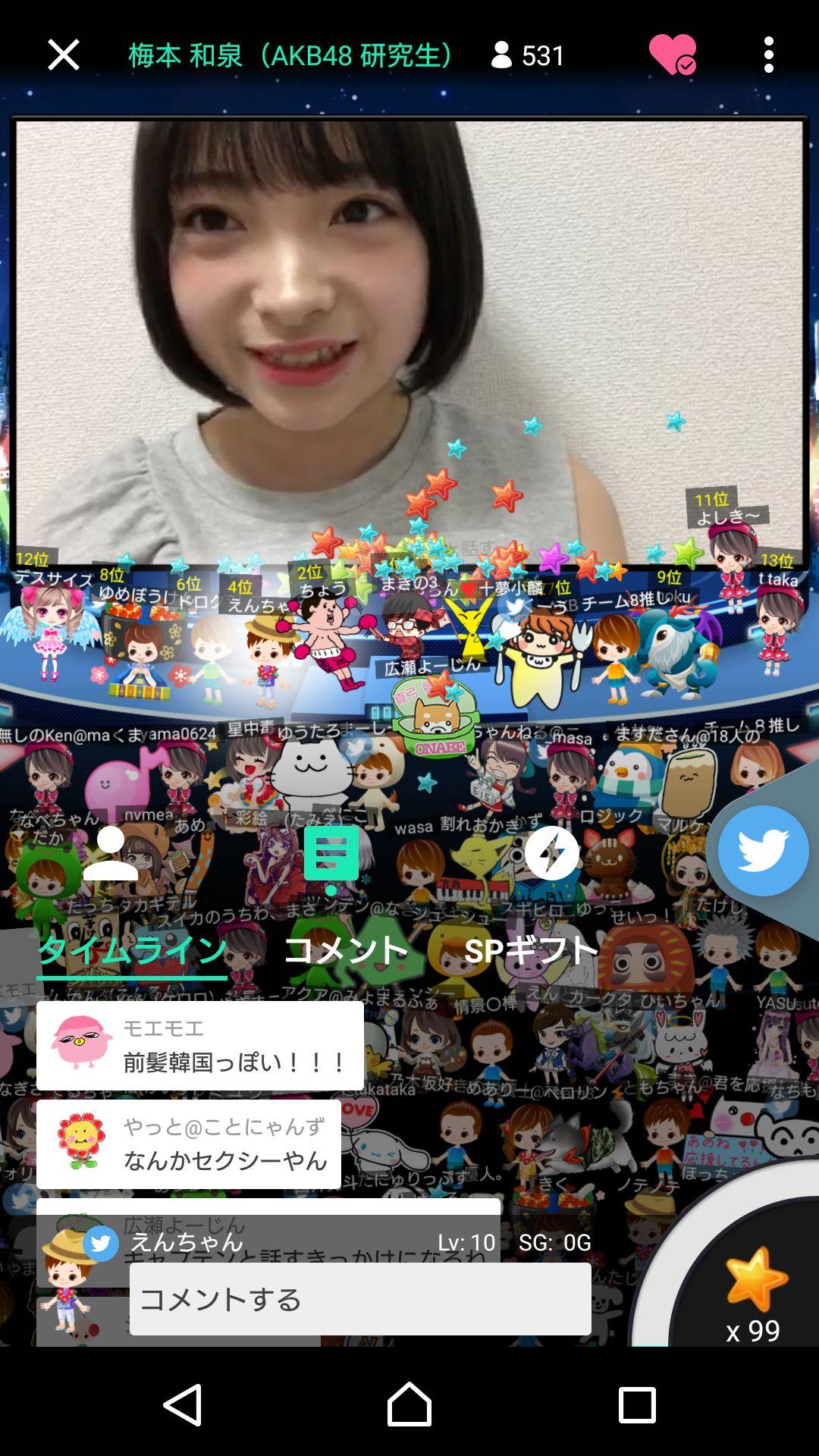 投稿画像