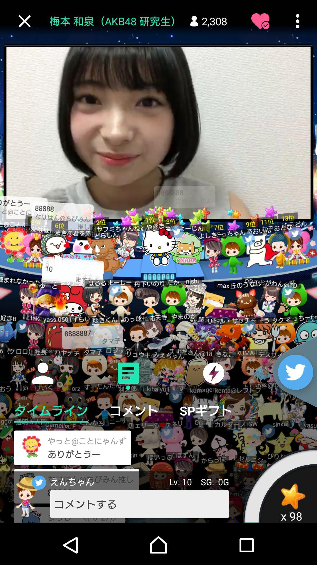 投稿画像
