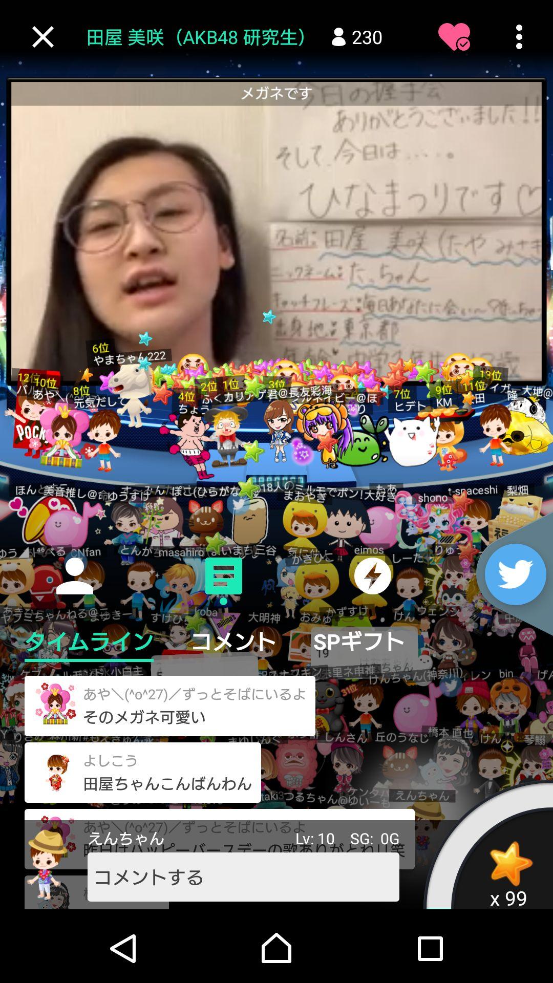 投稿画像