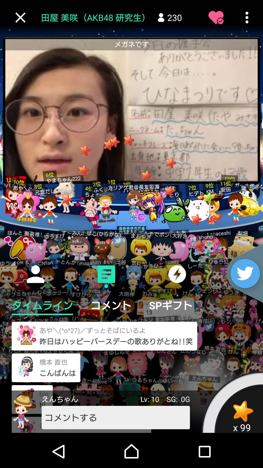 投稿画像