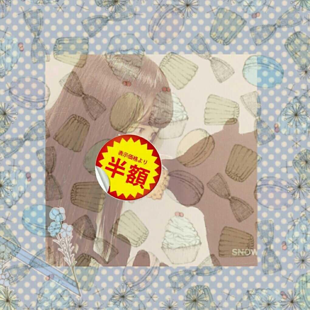 なつめ、