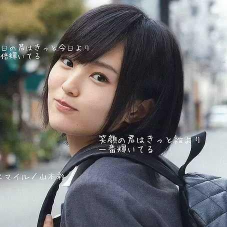 ★★山本彩★★のなりきりのトーク