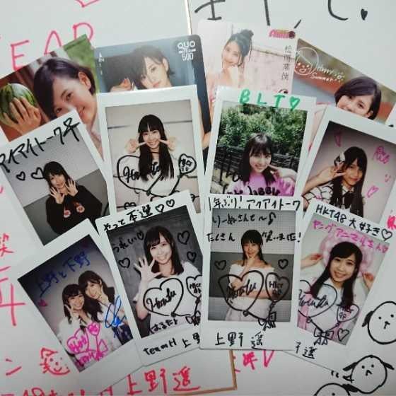 勇者ヨシヒコのトーク