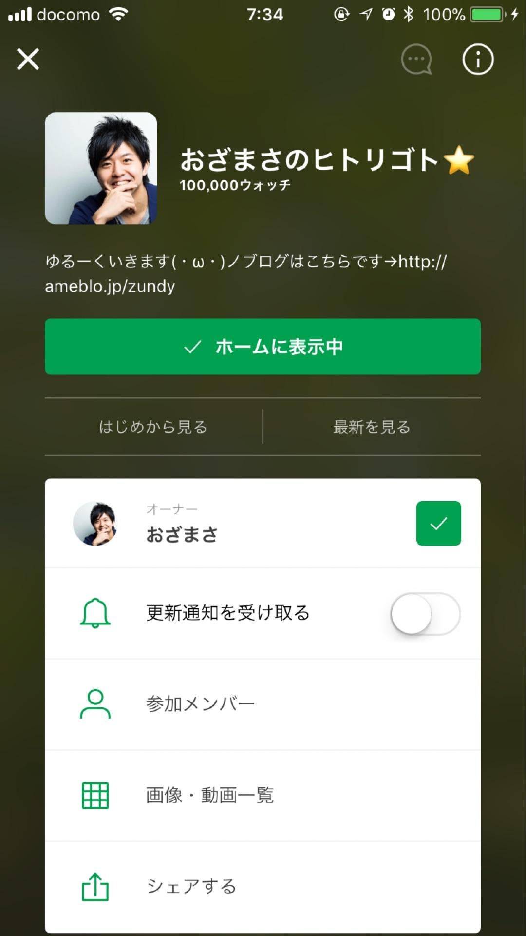 投稿画像