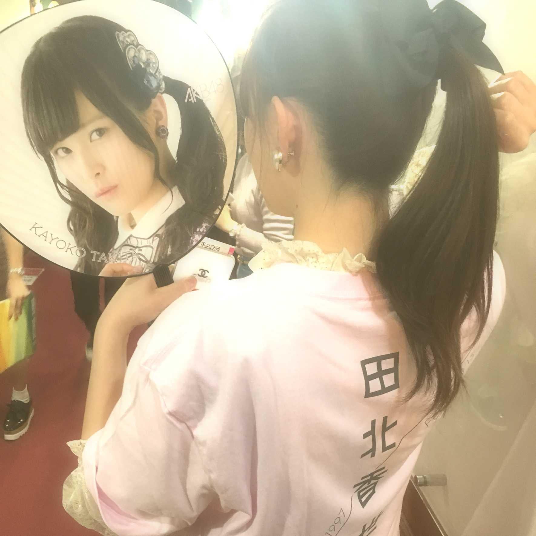 あみやん