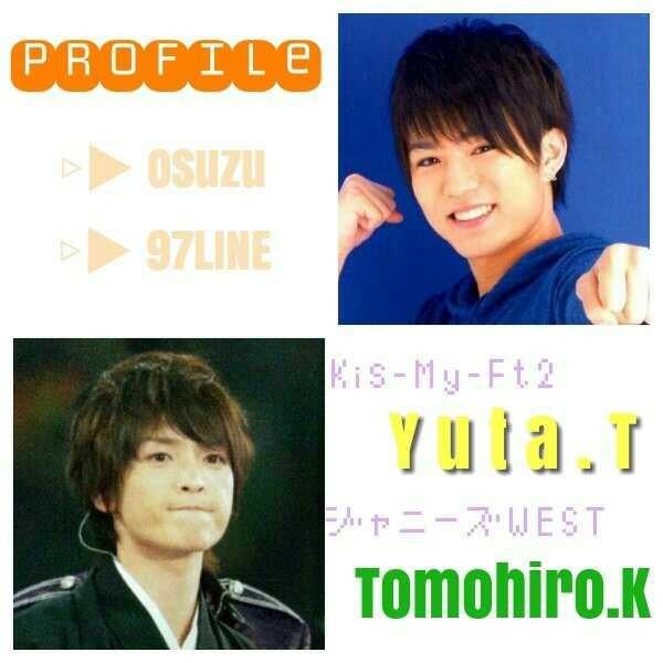 神山ちゃん玉森二人トーク