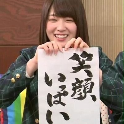 乃木山⊿