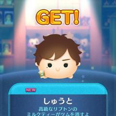 シュートのトーク