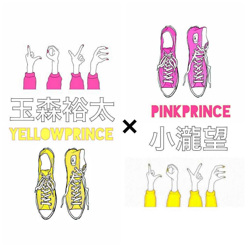 しりとり ジャニーズ