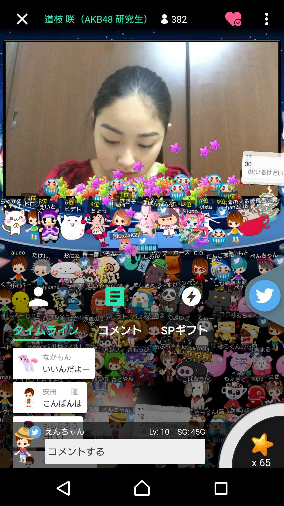 投稿画像