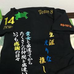 よっしー