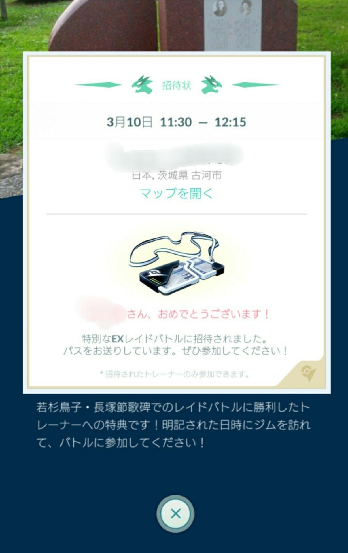 投稿画像