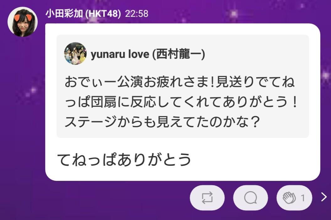 投稿画像