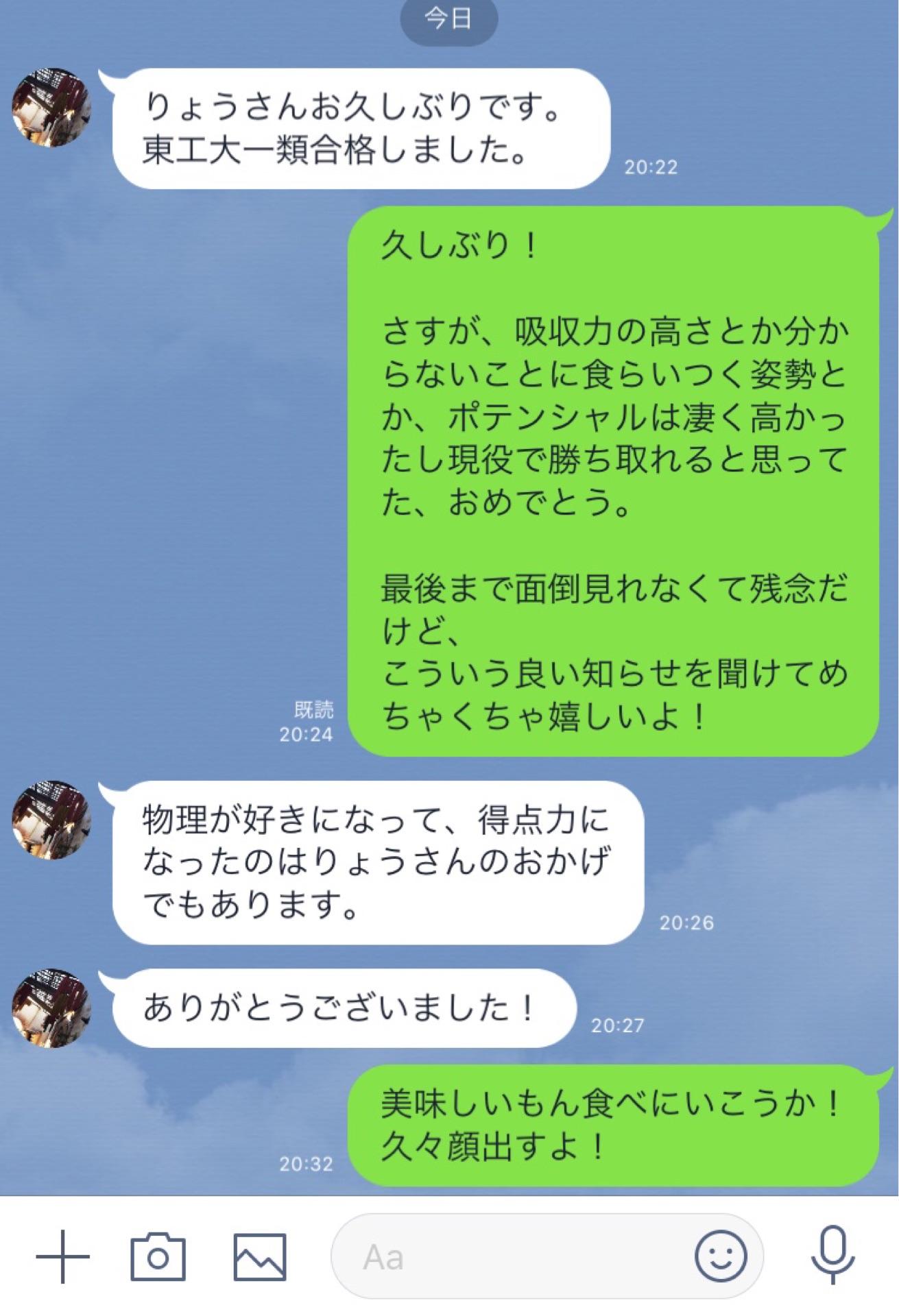 投稿画像