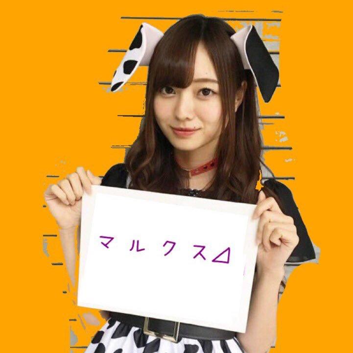 マ ル ク ス⊿