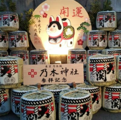 仲條 真登