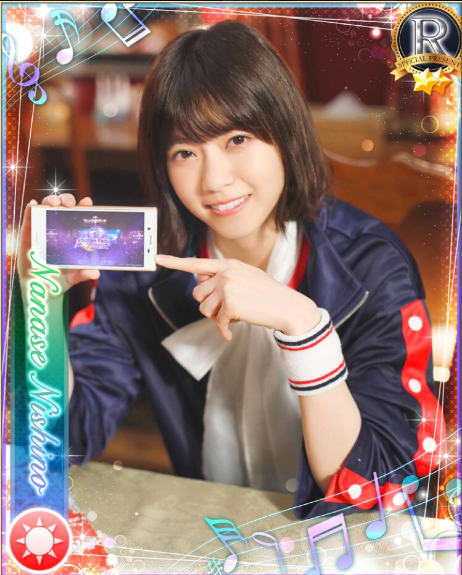 西野七瀬と乃木坂46応援トーク⊿乃木坂株式会社 | 755
