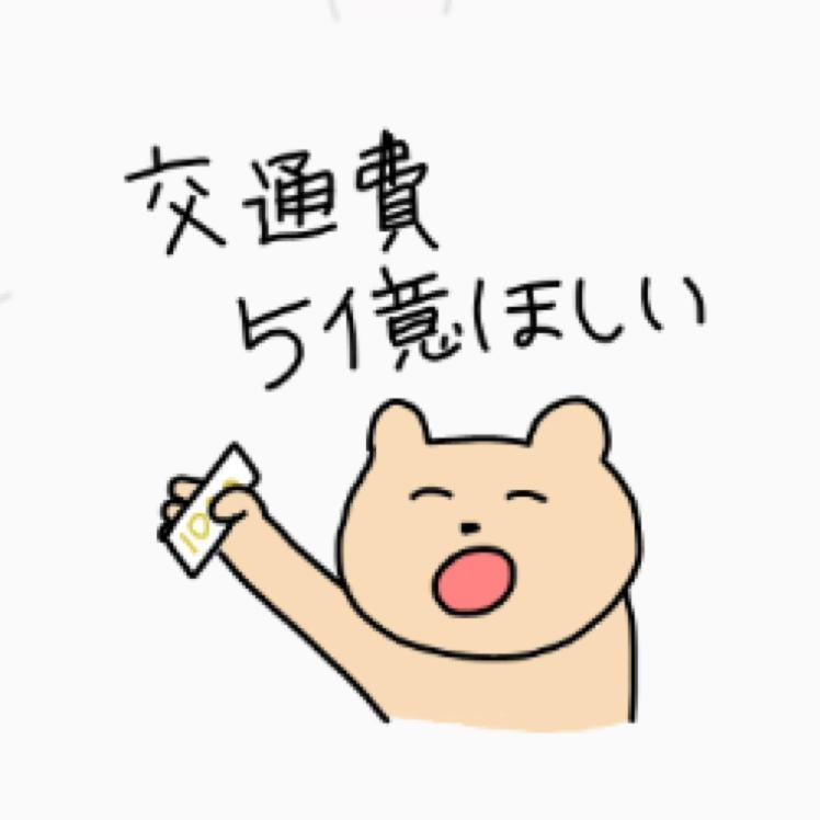 めぐみん