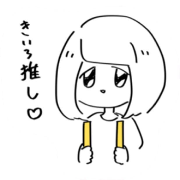 るぅ
