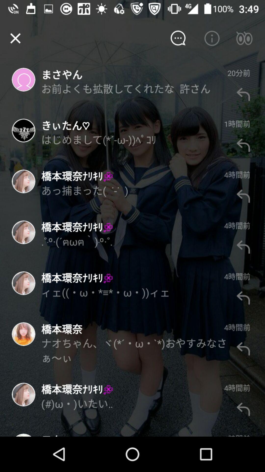 投稿画像
