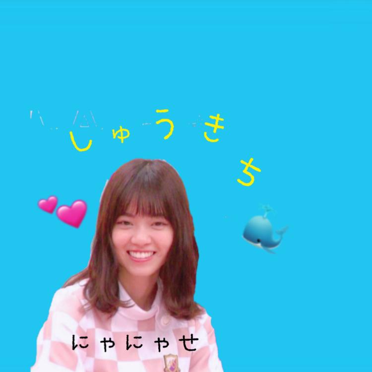 しゅう吉