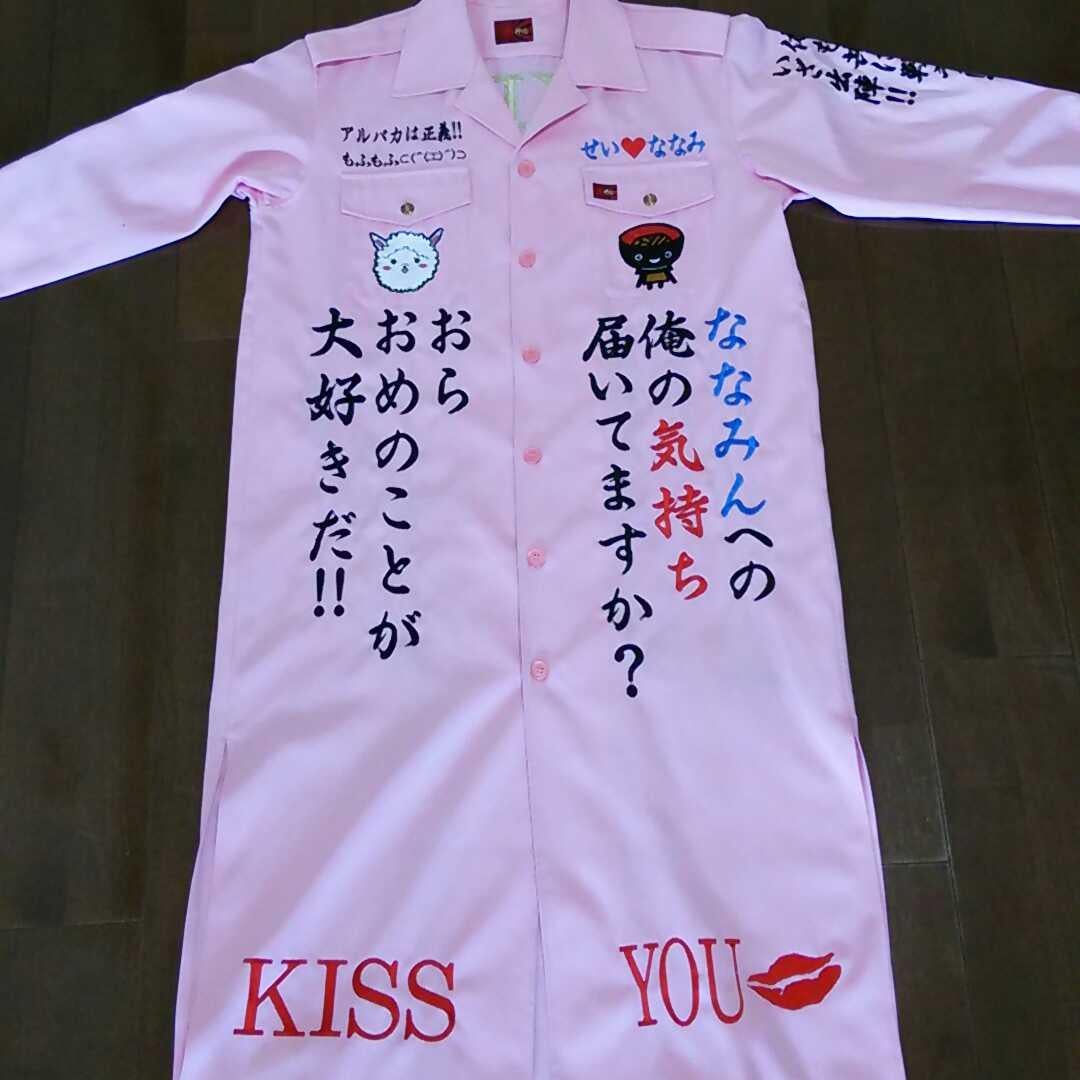 せいくんのトーク