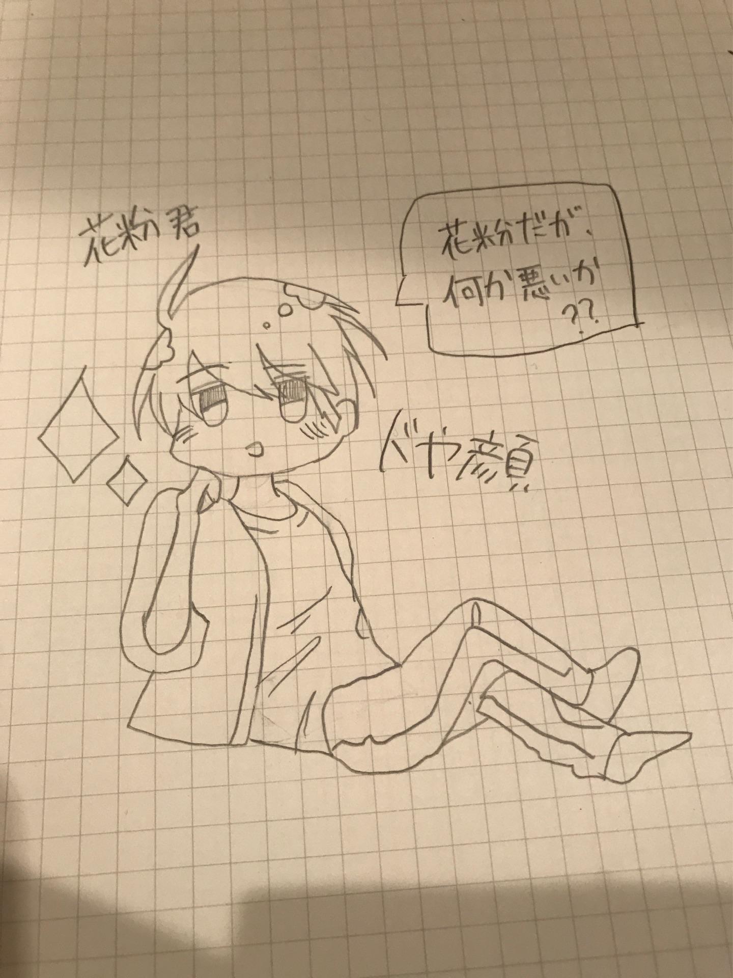 投稿画像