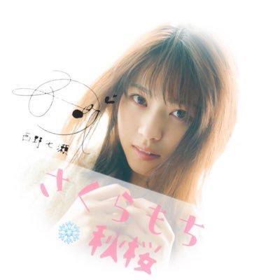 さくらもち🌸秋桜のトーク