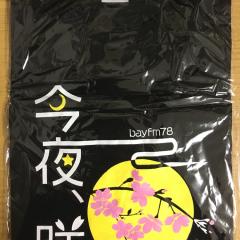 サイトゥーさん(けーめい)のトーク