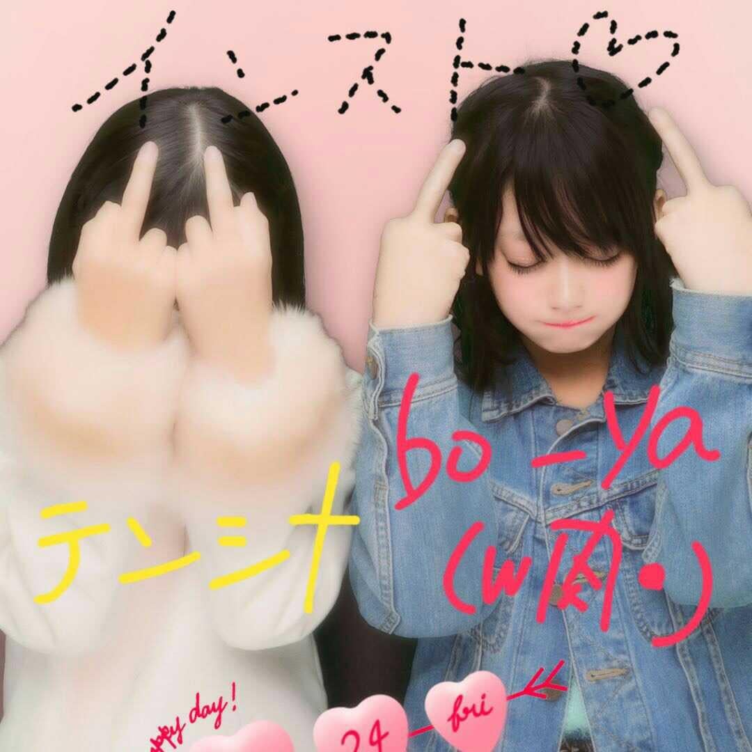 禾愛(かえ)/かえにゃん