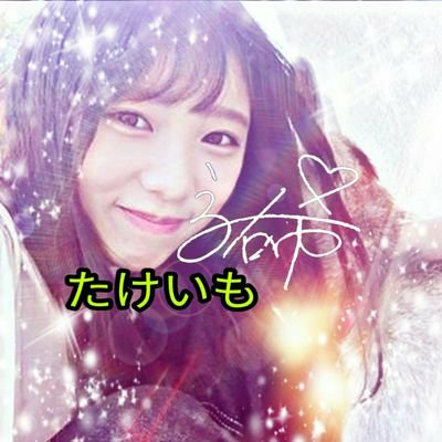 たけいも🍠