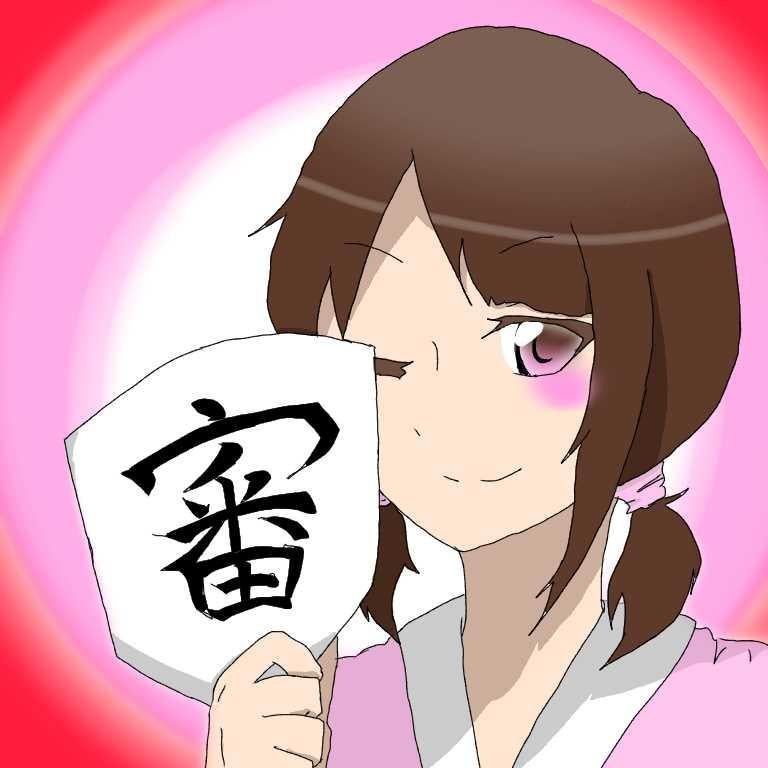 まったり本丸の日常