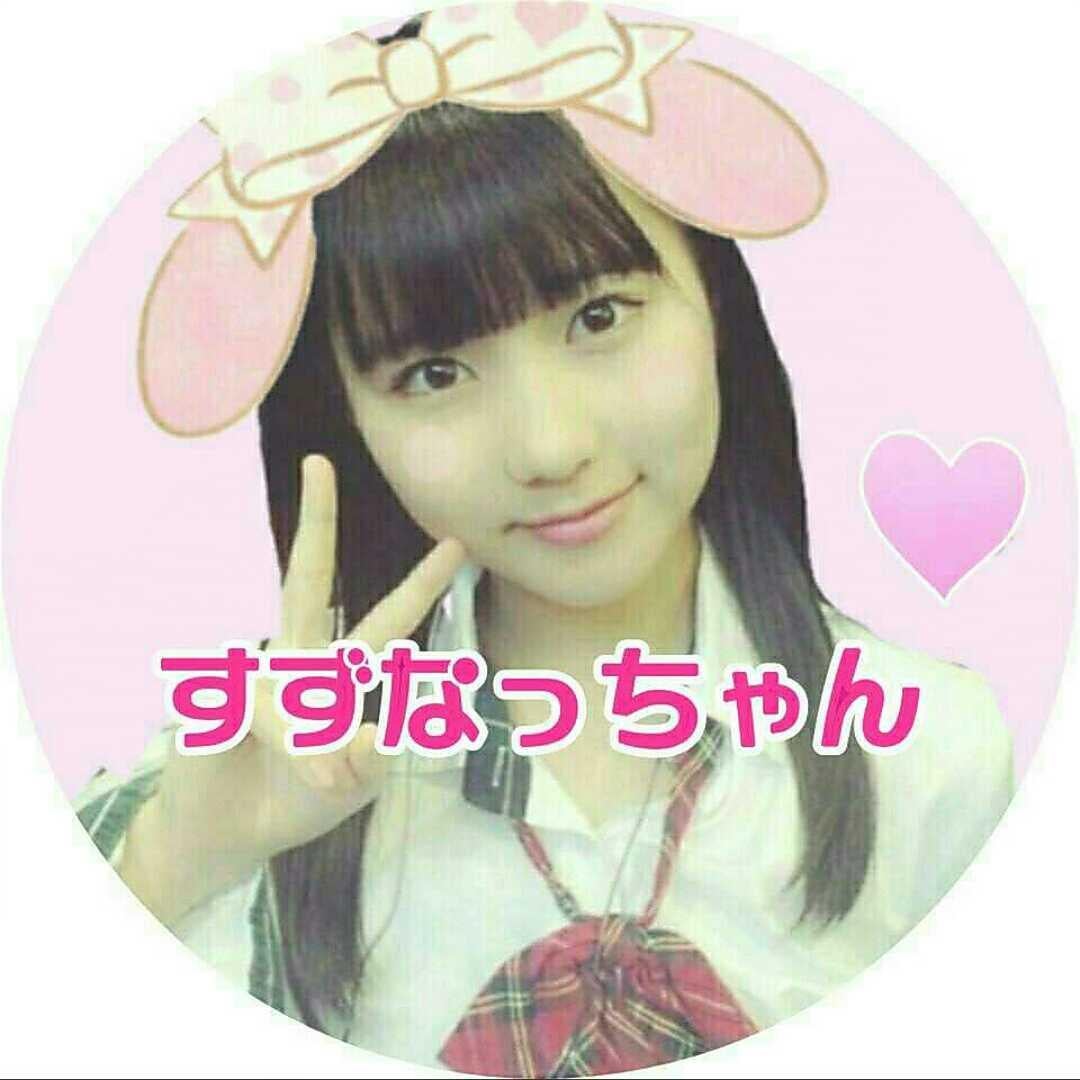 すずなっちゃん